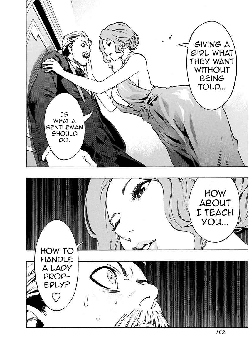 Page 47 Chapter 5.1 Ana no Mujina