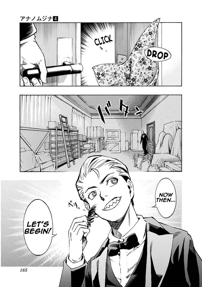 Page 50 Chapter 5.1 Ana no Mujina