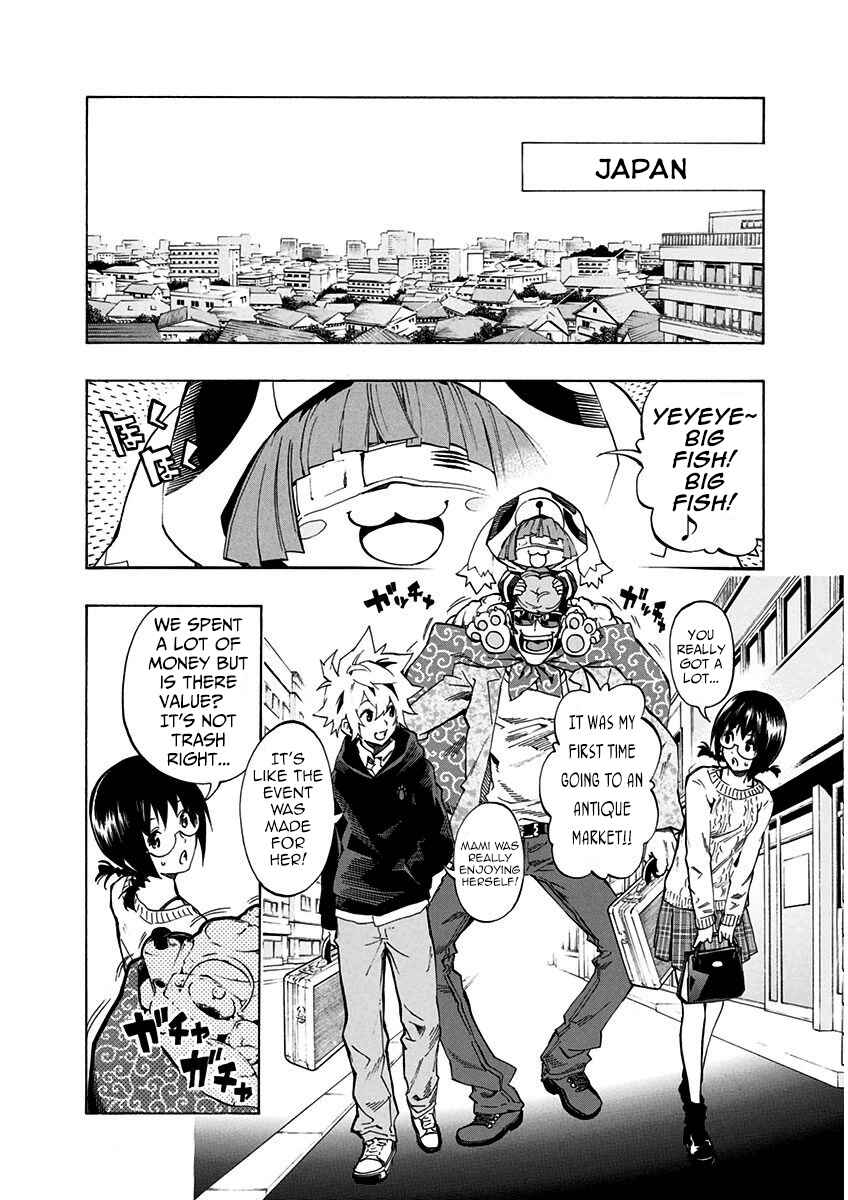 Page 9 Chapter 5.1 Ana no Mujina