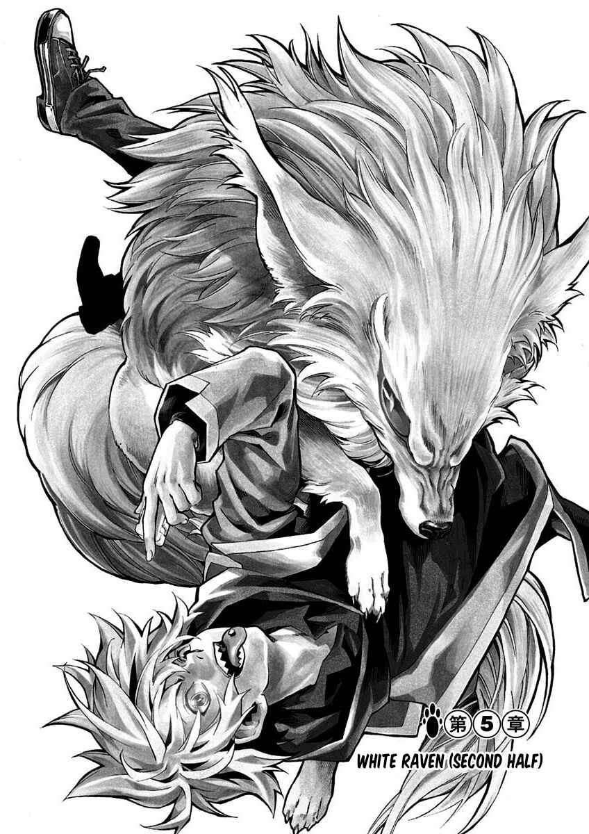 Page 1 Chapter 5.2 Ana no Mujina
