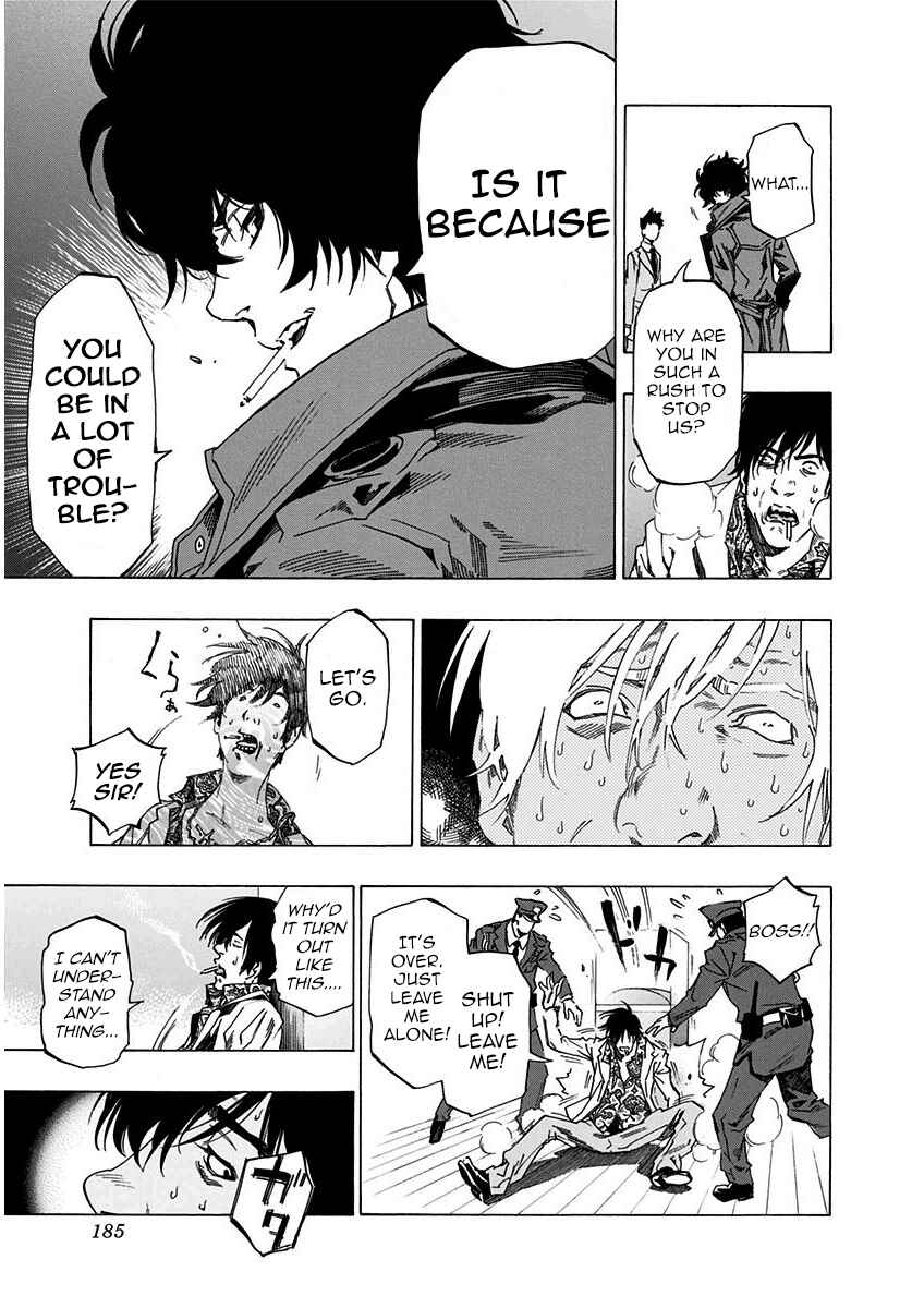 Page 17 Chapter 5.2 Ana no Mujina