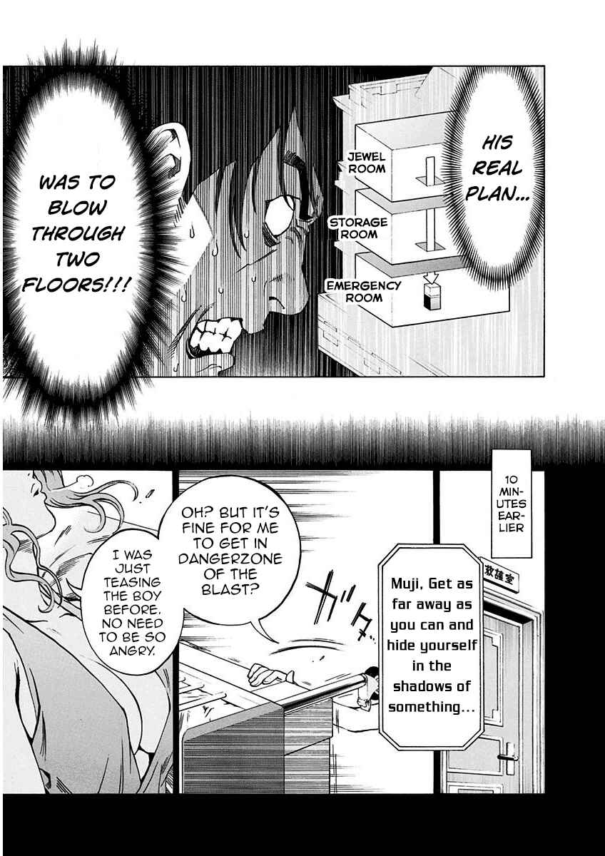 Page 21 Chapter 5.2 Ana no Mujina
