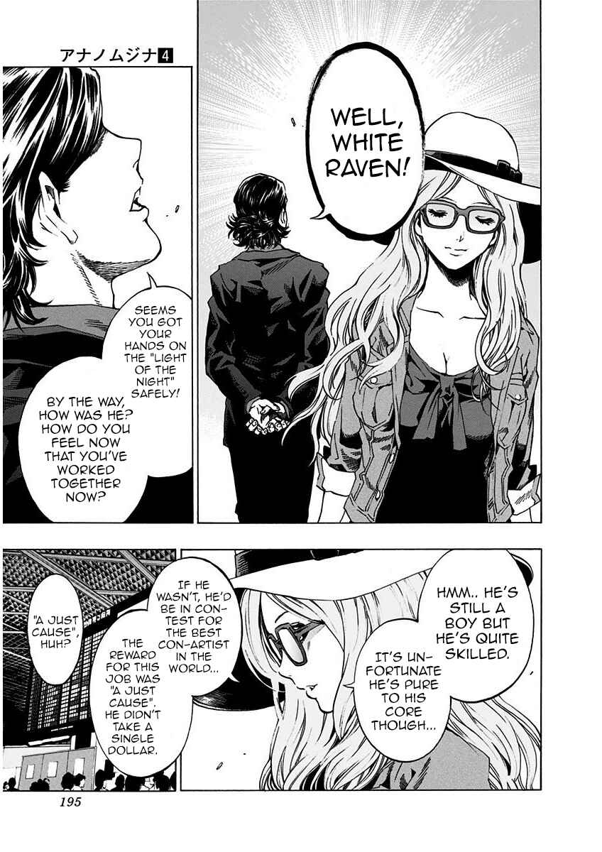 Page 27 Chapter 5.2 Ana no Mujina