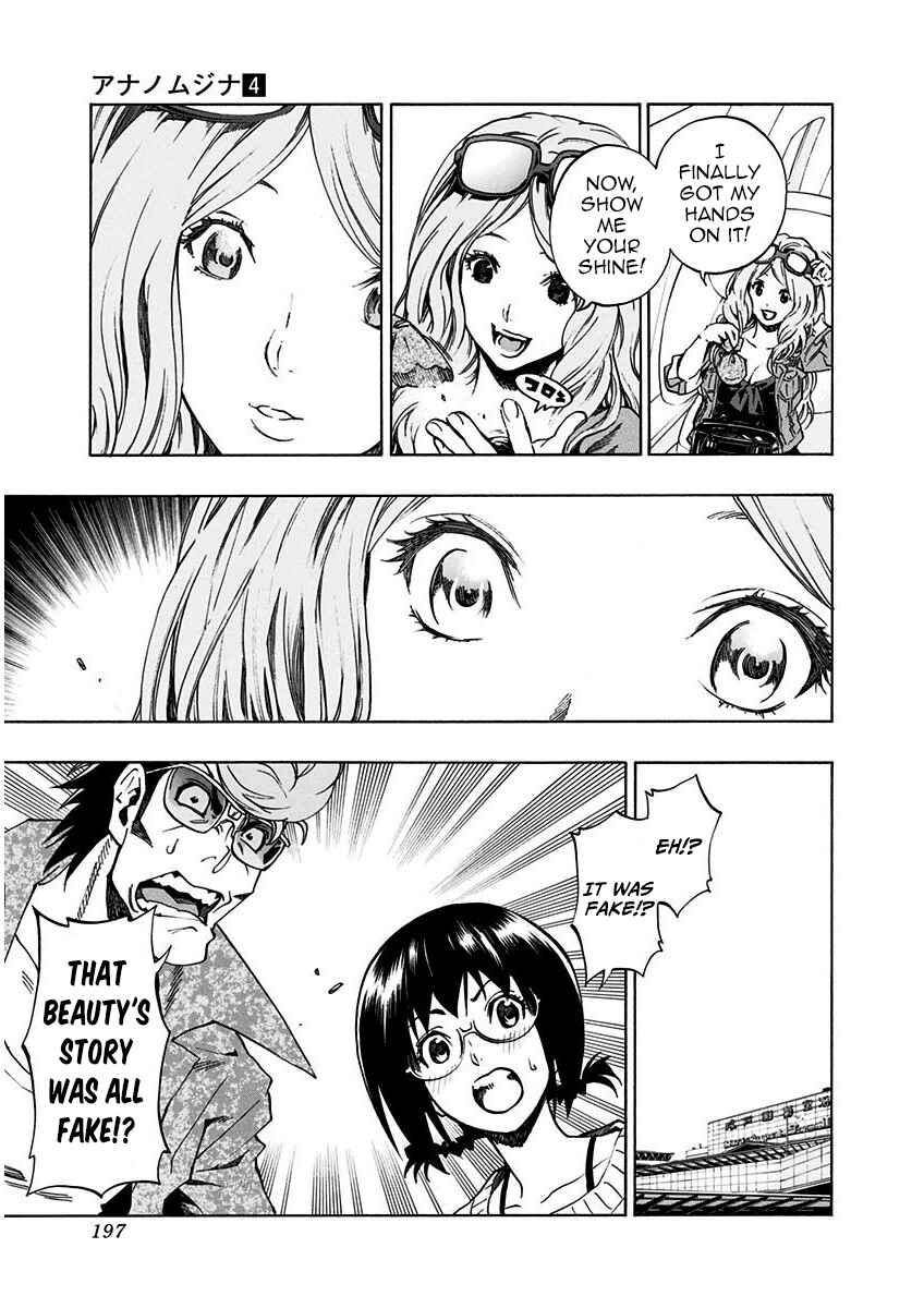 Page 29 Chapter 5.2 Ana no Mujina