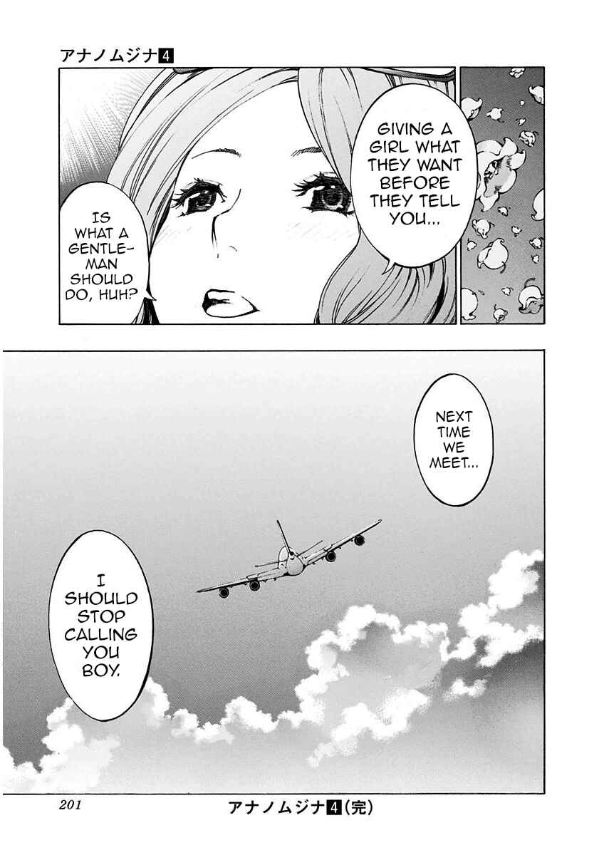 Page 33 Chapter 5.2 Ana no Mujina