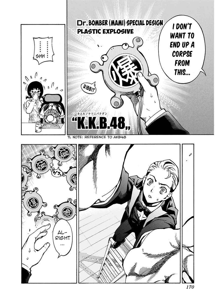 Page 4 Chapter 5.2 Ana no Mujina