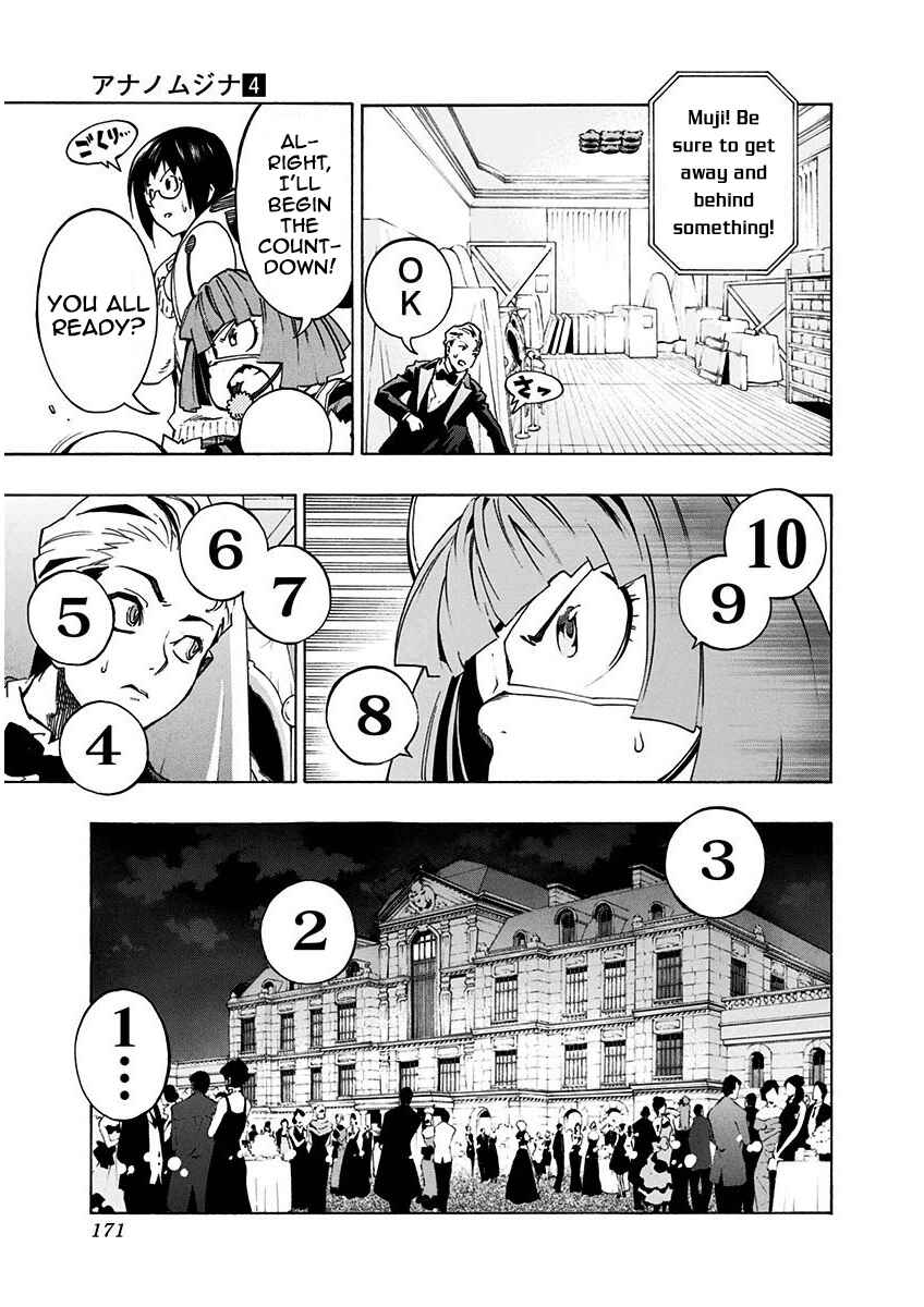 Page 5 Chapter 5.2 Ana no Mujina
