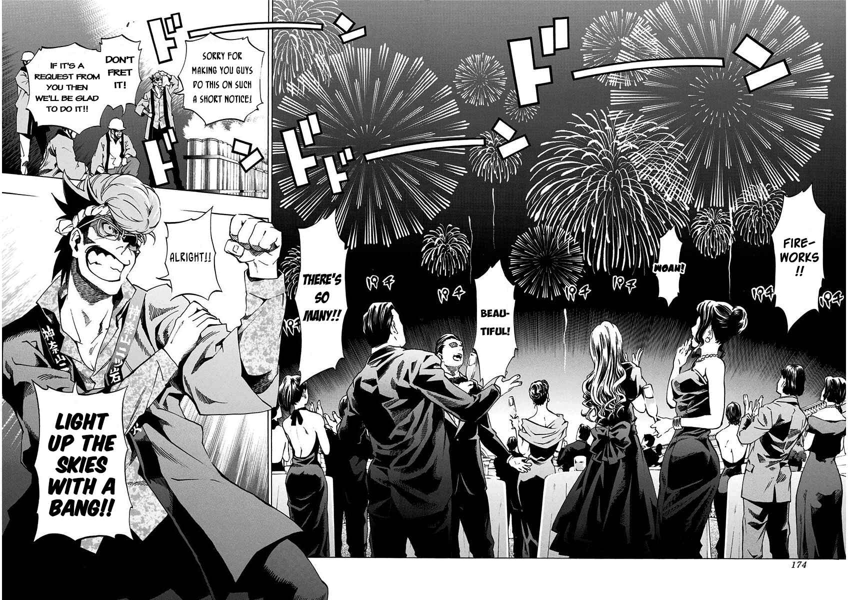 Page 7 Chapter 5.2 Ana no Mujina
