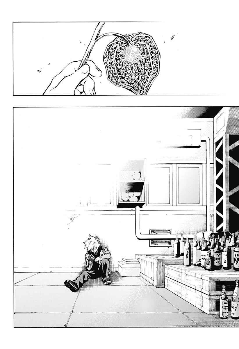Page 17 Chapter 4.09 Ana no Mujina