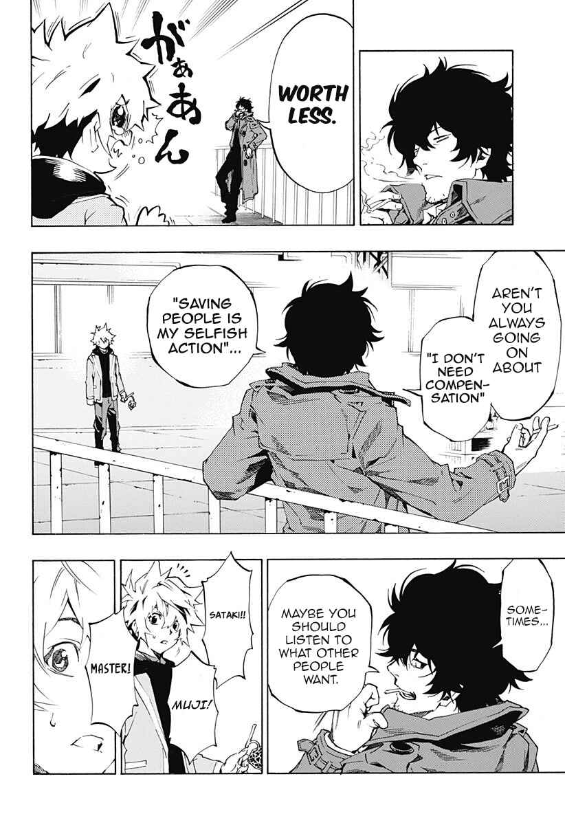 Page 19 Chapter 4.09 Ana no Mujina