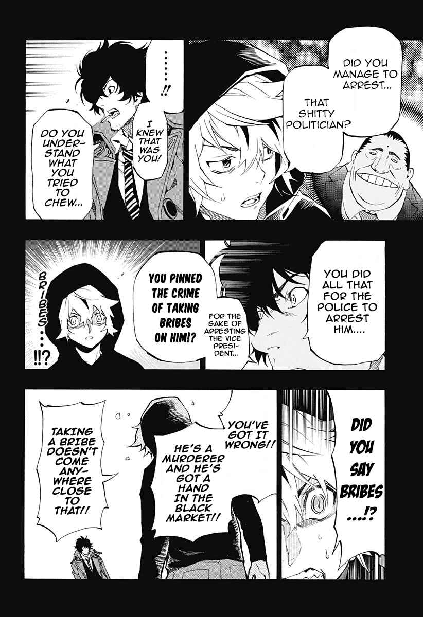 Page 5 Chapter 4.09 Ana no Mujina