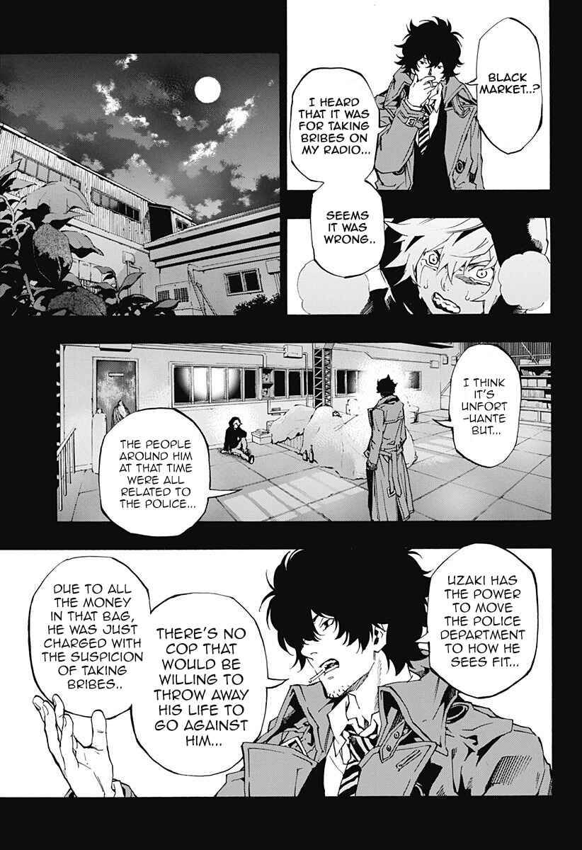 Page 6 Chapter 4.09 Ana no Mujina