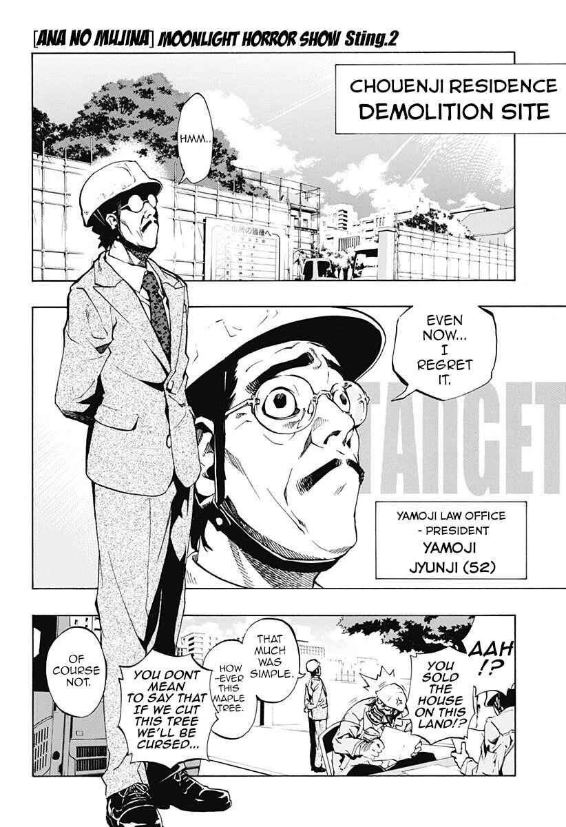 Page 1 Chapter 1.2 Ana no Mujina