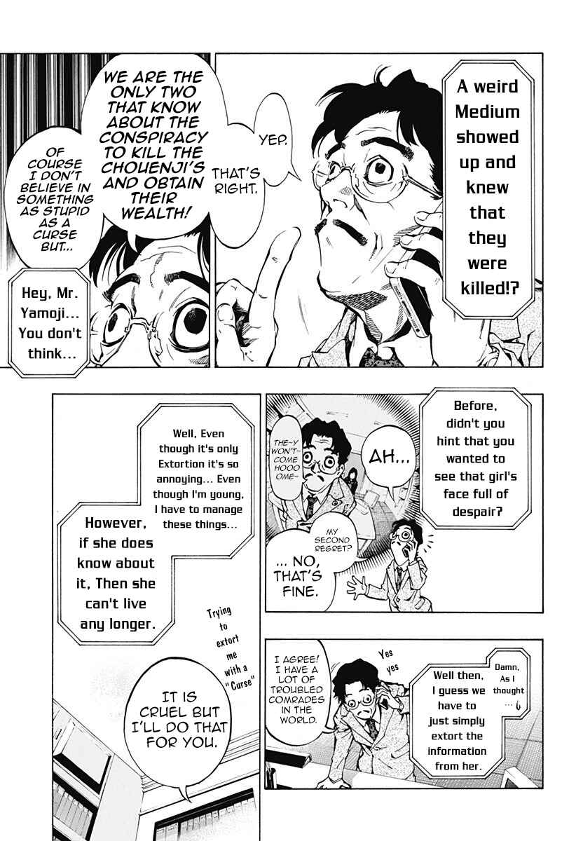 Page 16 Chapter 1.2 Ana no Mujina