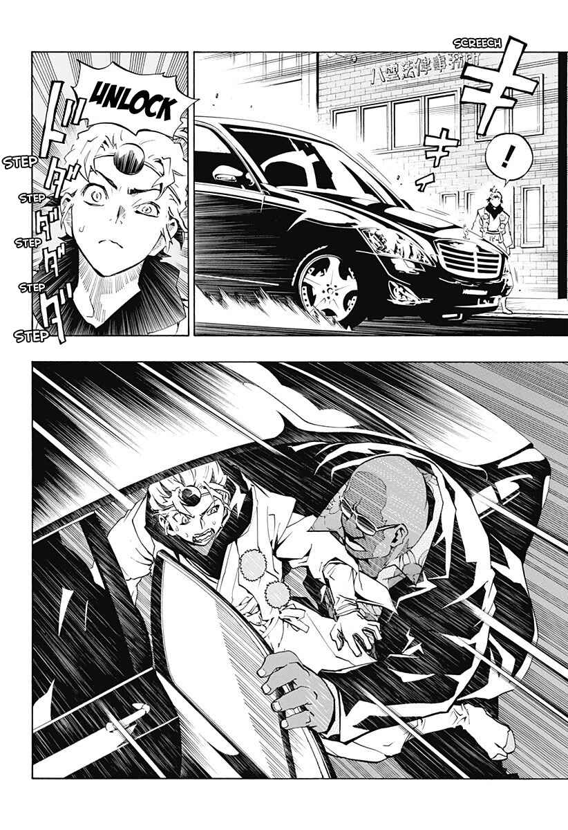 Page 17 Chapter 1.2 Ana no Mujina