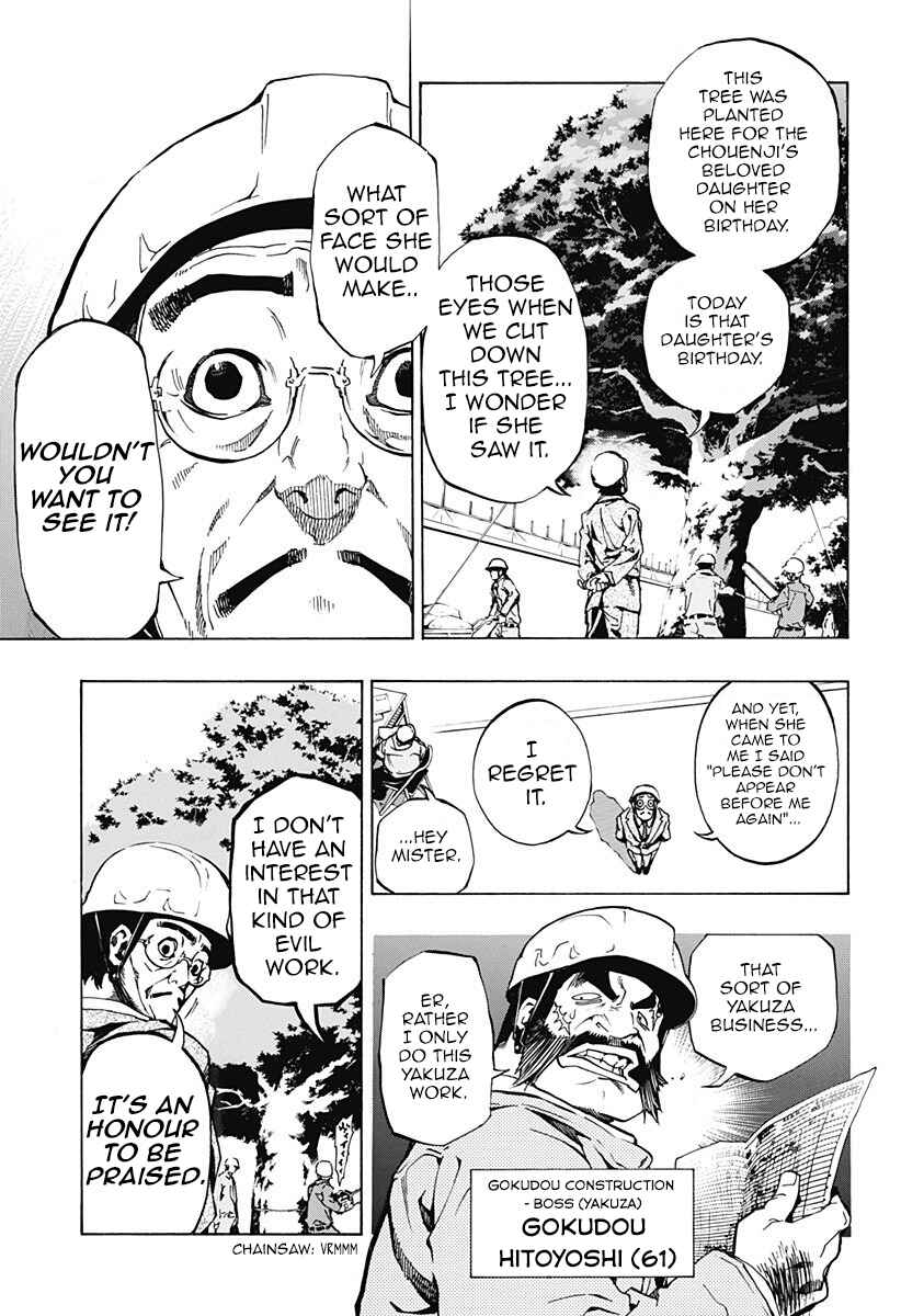 Page 2 Chapter 1.2 Ana no Mujina