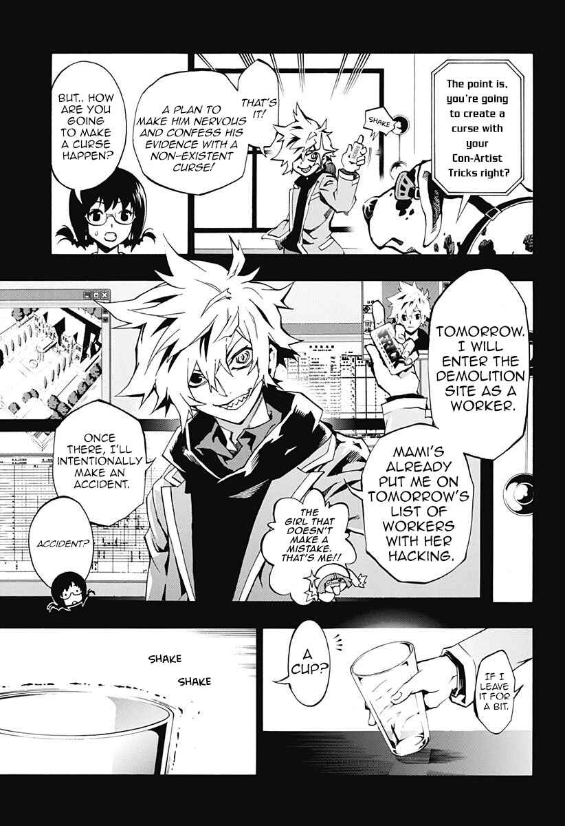 Page 6 Chapter 1.2 Ana no Mujina