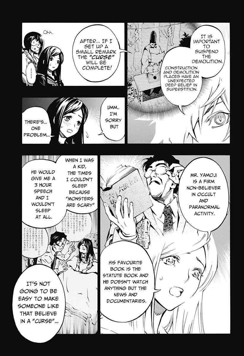 Page 8 Chapter 1.2 Ana no Mujina