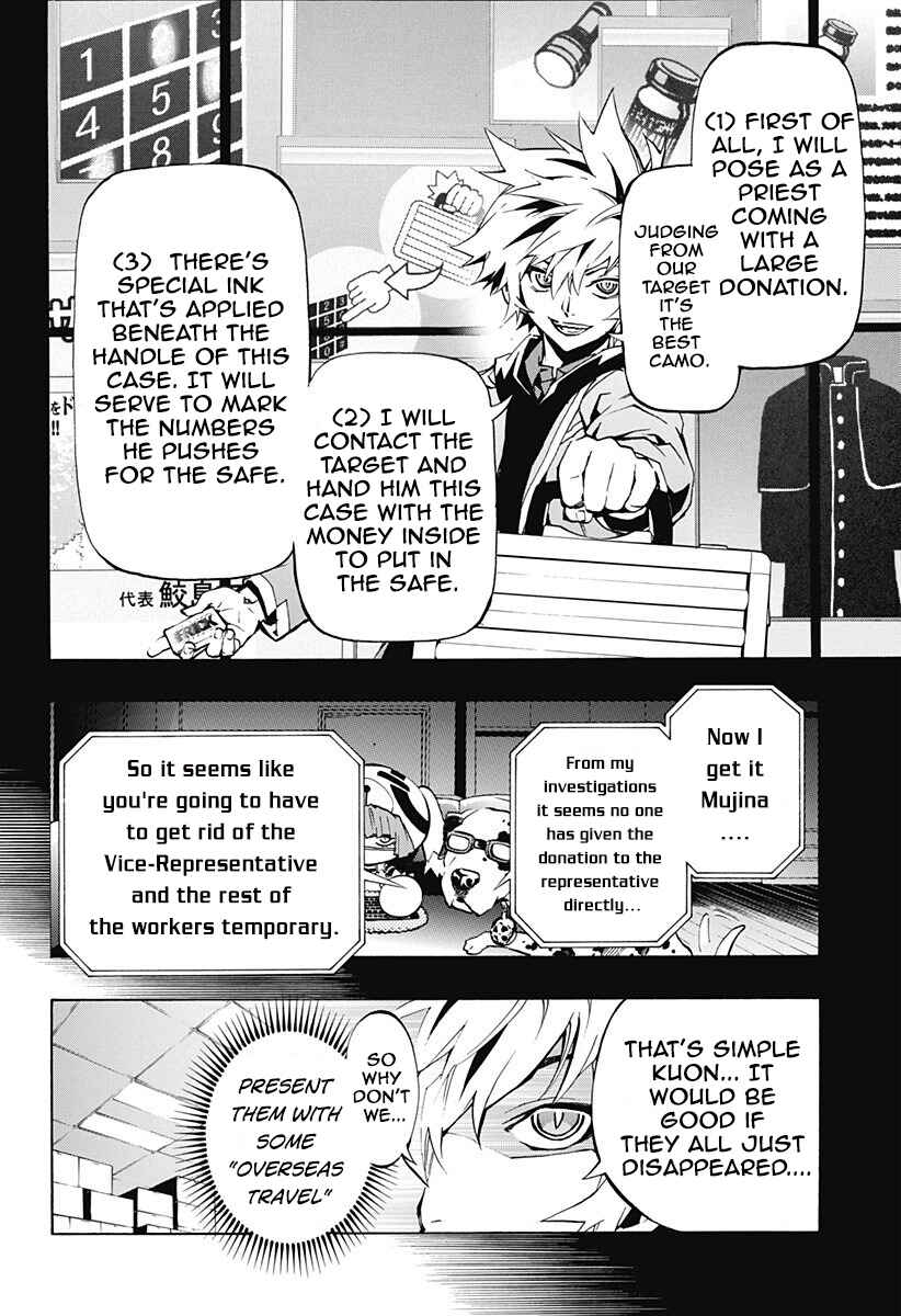 Page 10 Chapter 3.02 Ana no Mujina