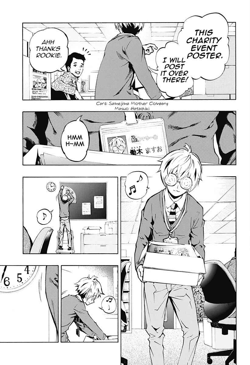 Page 11 Chapter 3.02 Ana no Mujina