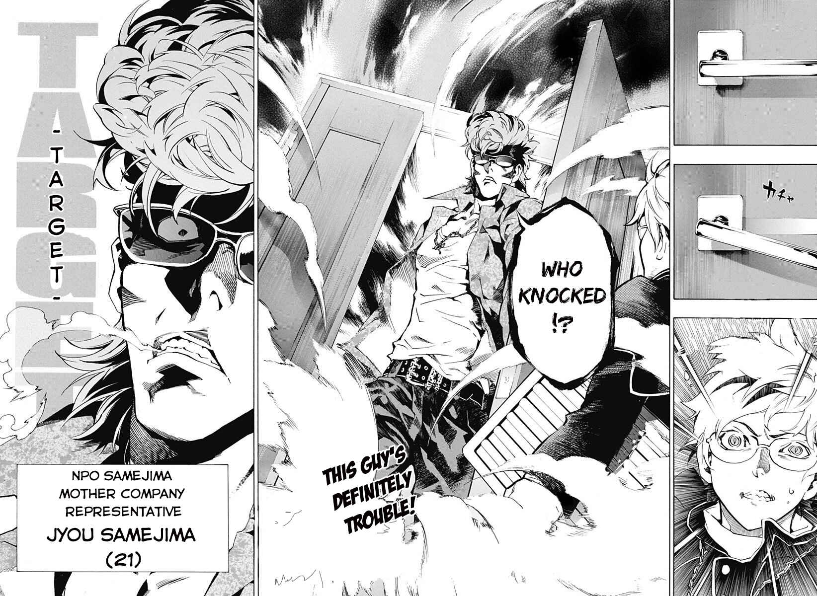 Page 18 Chapter 3.02 Ana no Mujina
