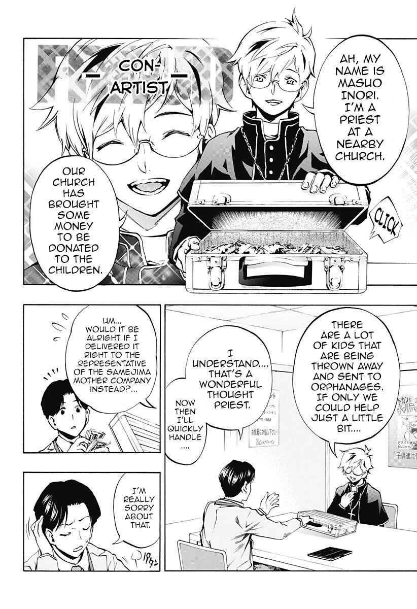 Page 4 Chapter 3.02 Ana no Mujina