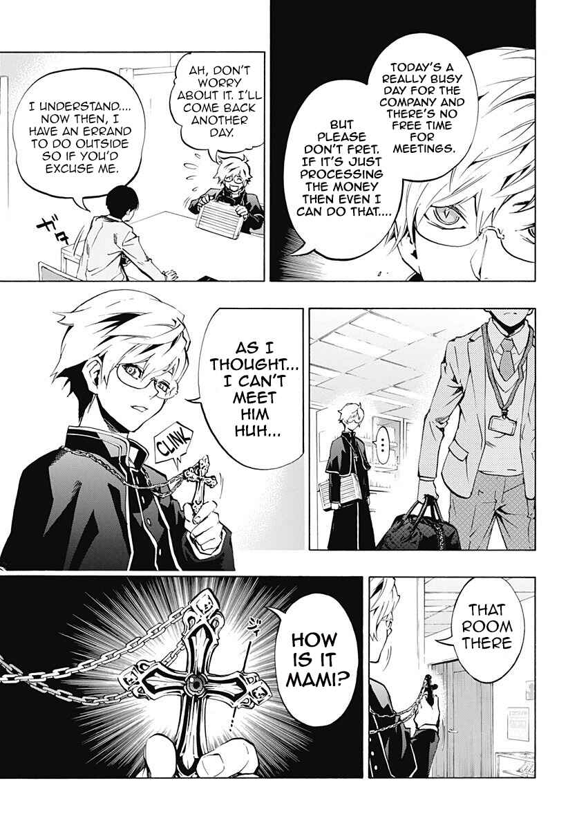 Page 5 Chapter 3.02 Ana no Mujina