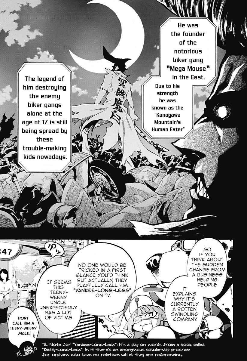 Page 7 Chapter 3.02 Ana no Mujina
