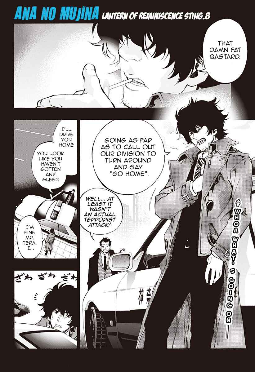 Page 1 Chapter 4.08 Ana no Mujina