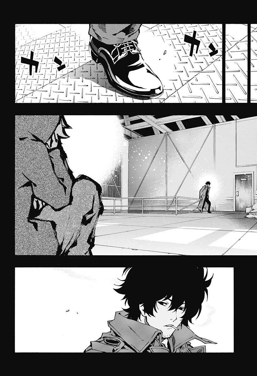 Page 11 Chapter 4.08 Ana no Mujina
