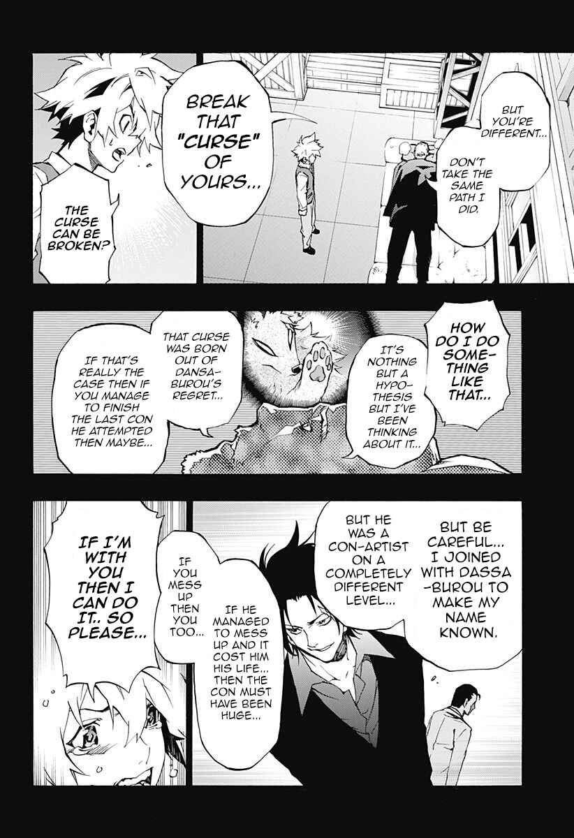 Page 9 Chapter 4.08 Ana no Mujina