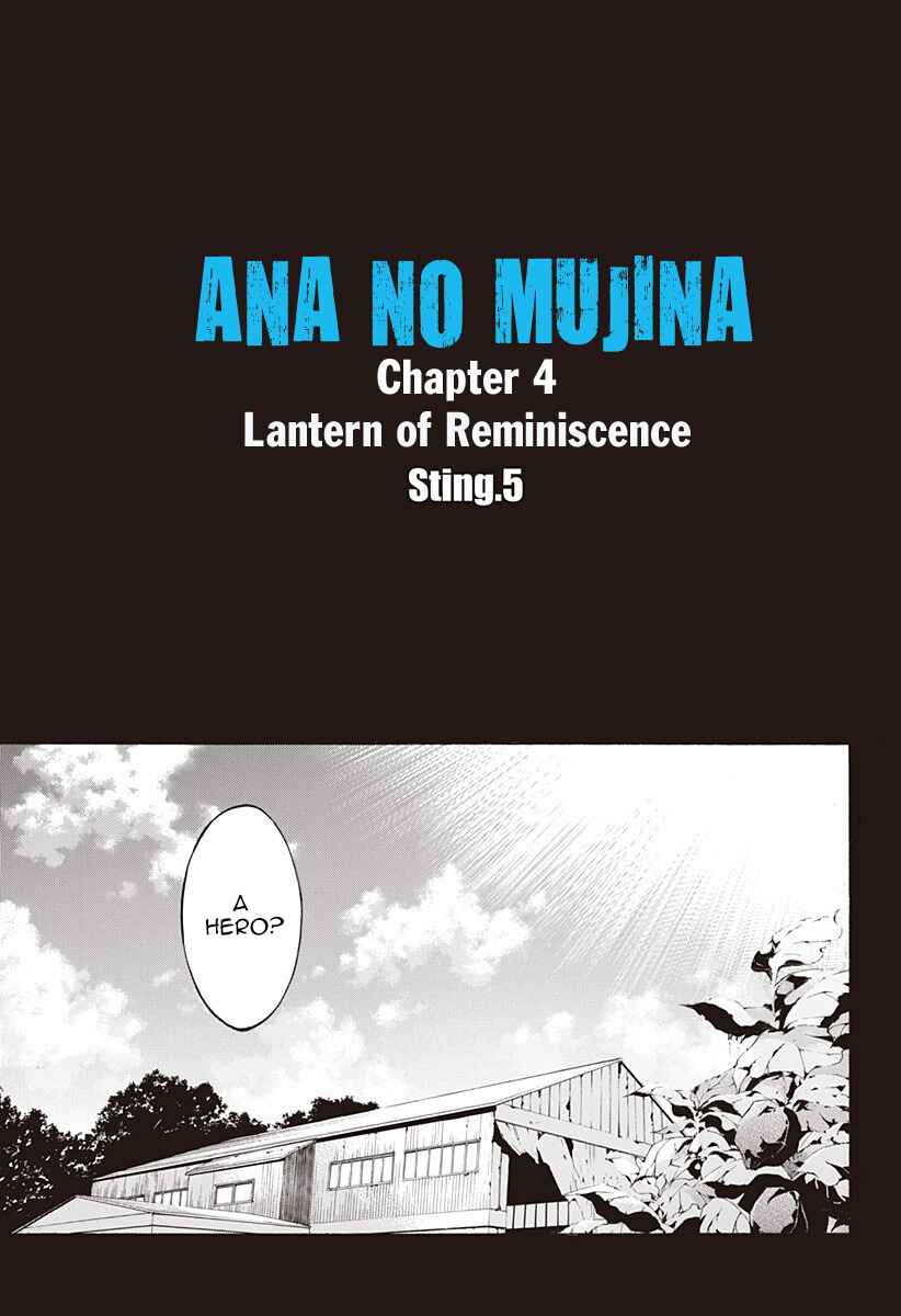 Page 1 Chapter 4.05 Ana no Mujina