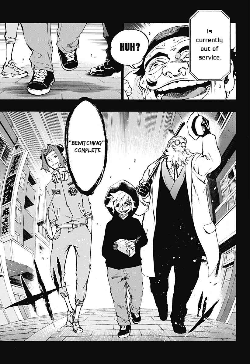 Page 11 Chapter 4.05 Ana no Mujina