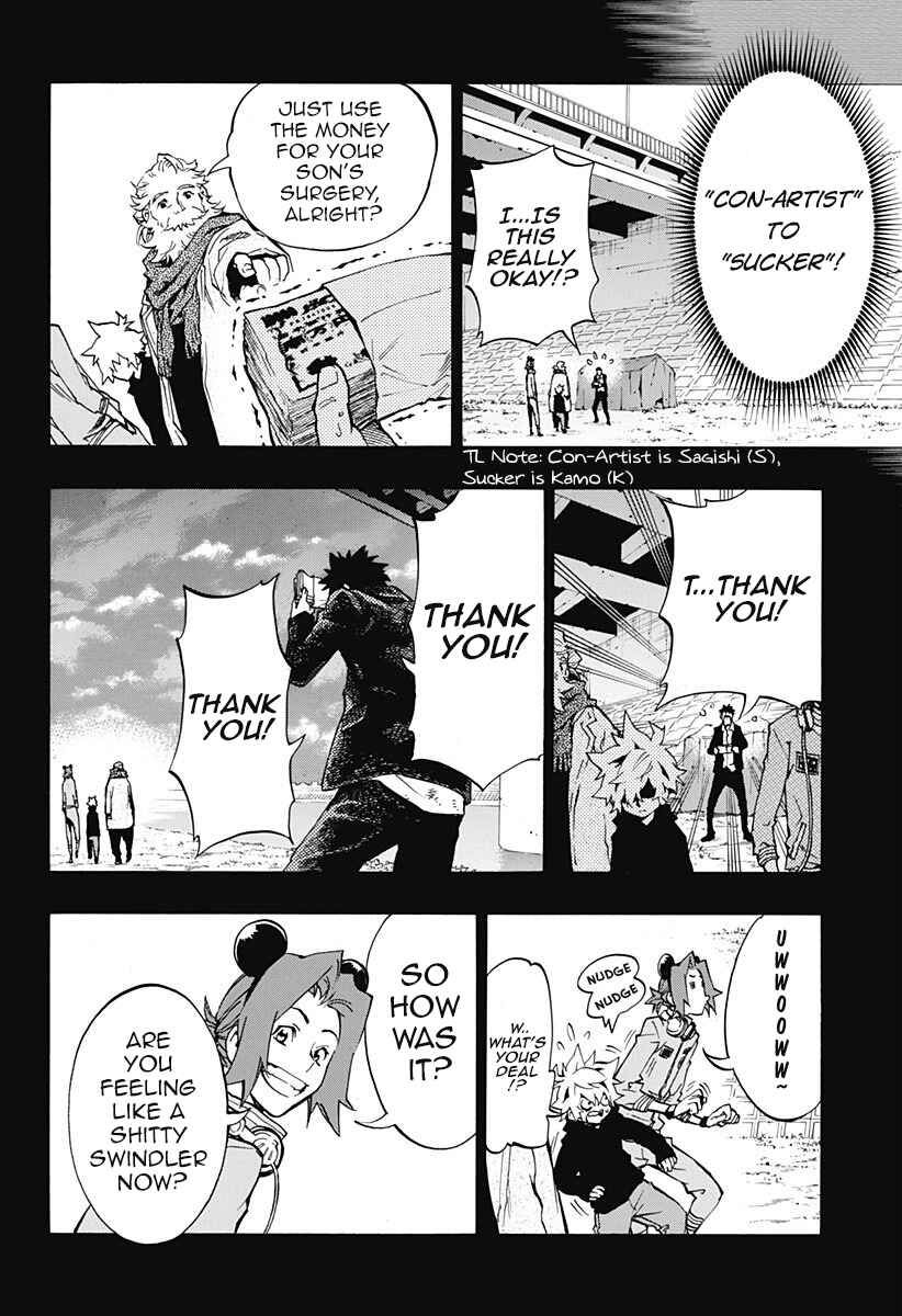 Page 14 Chapter 4.05 Ana no Mujina