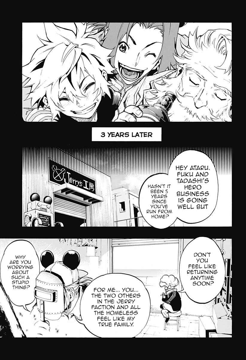 Page 17 Chapter 4.05 Ana no Mujina