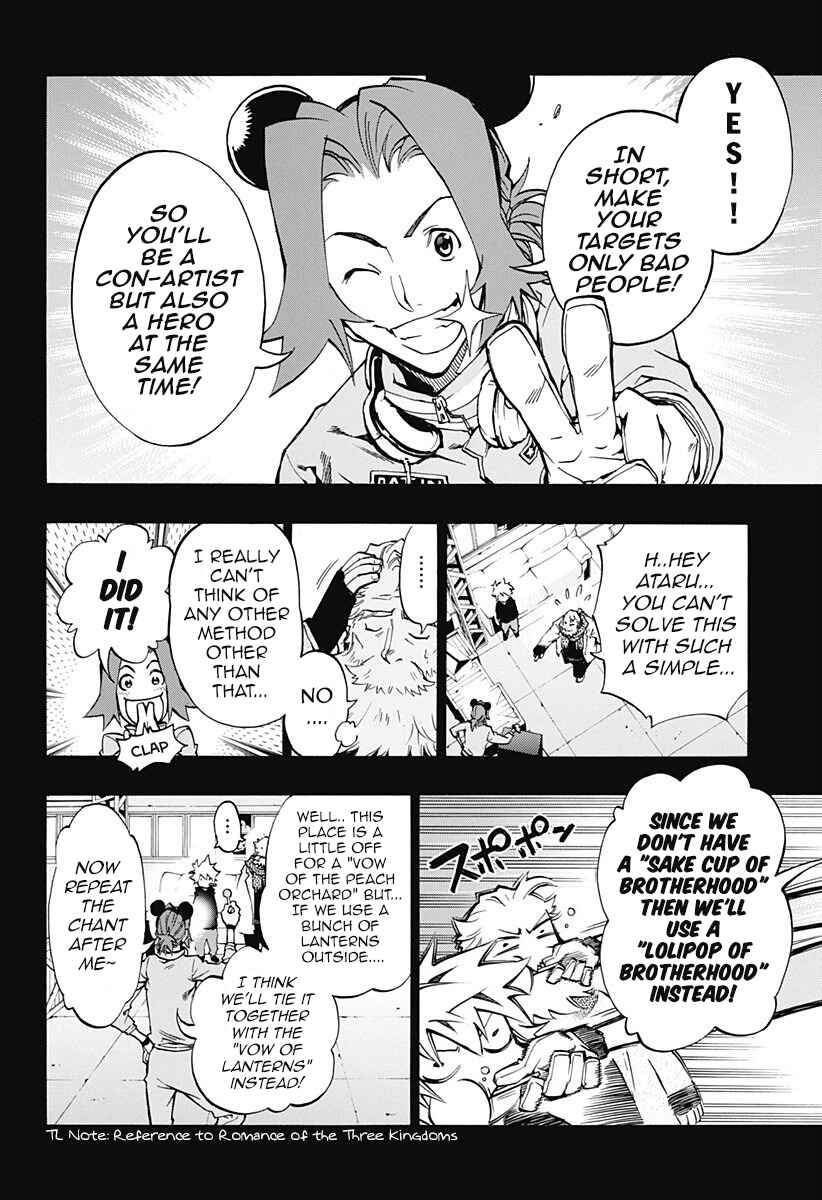 Page 2 Chapter 4.05 Ana no Mujina