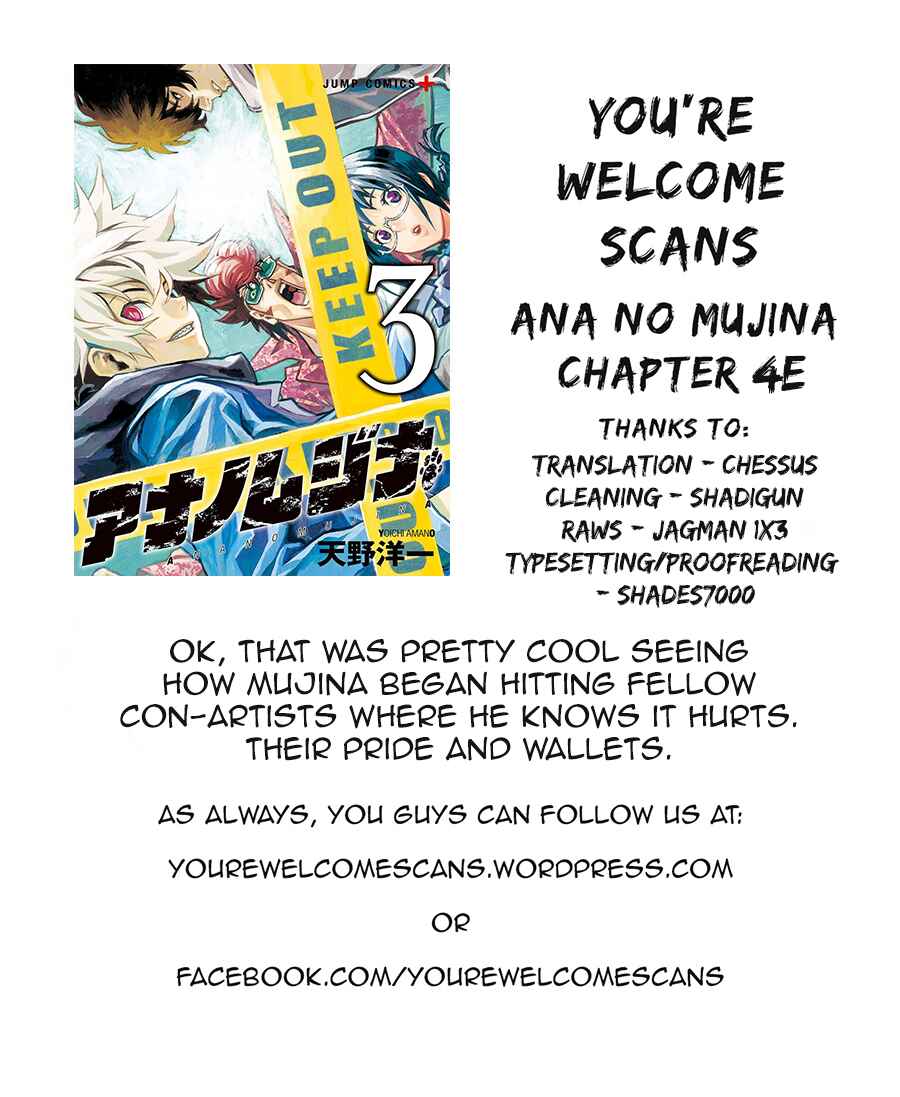 Page 20 Chapter 4.05 Ana no Mujina