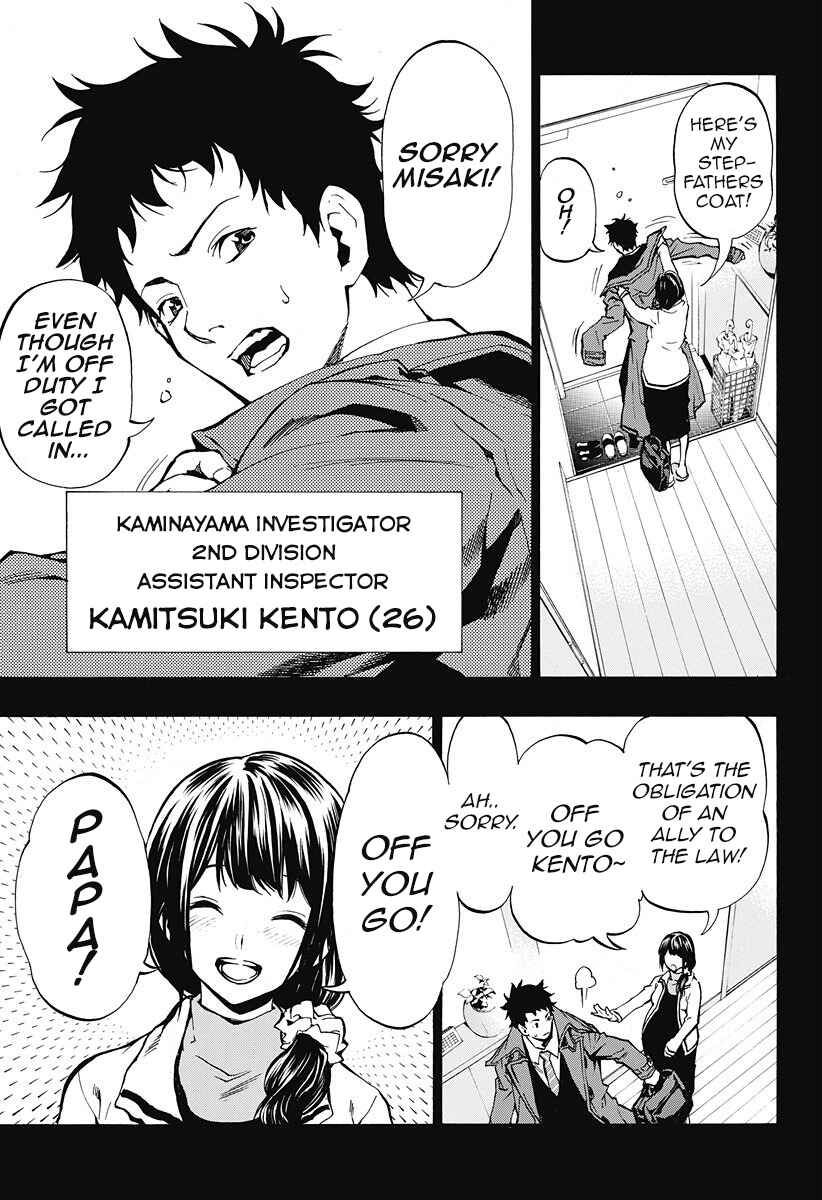 Page 15 Chapter 4.03 Ana no Mujina