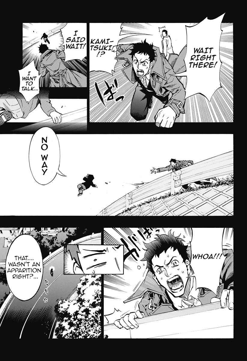 Page 19 Chapter 4.03 Ana no Mujina