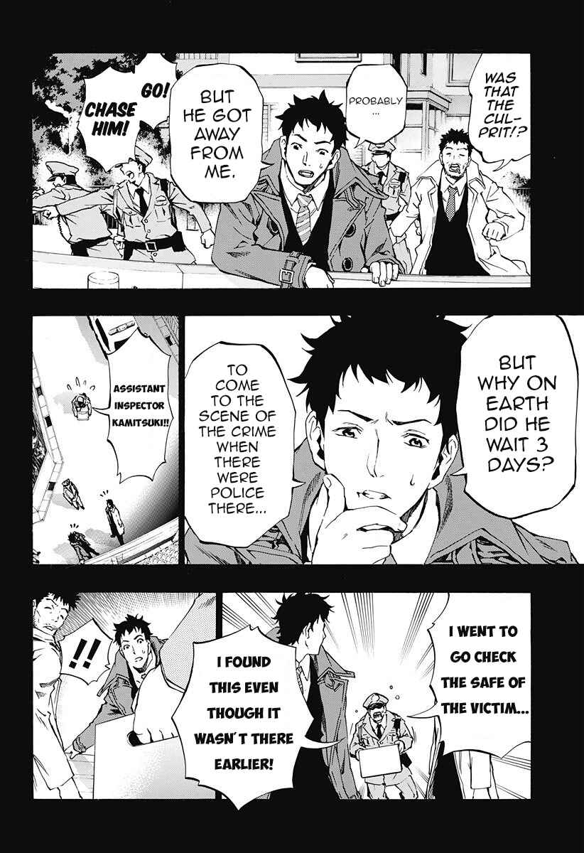 Page 20 Chapter 4.03 Ana no Mujina