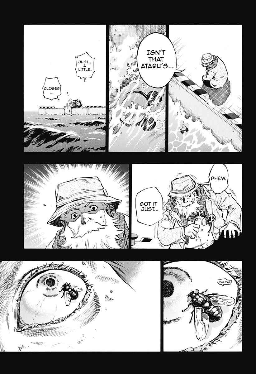 Page 13 Chapter 4.06 Ana no Mujina