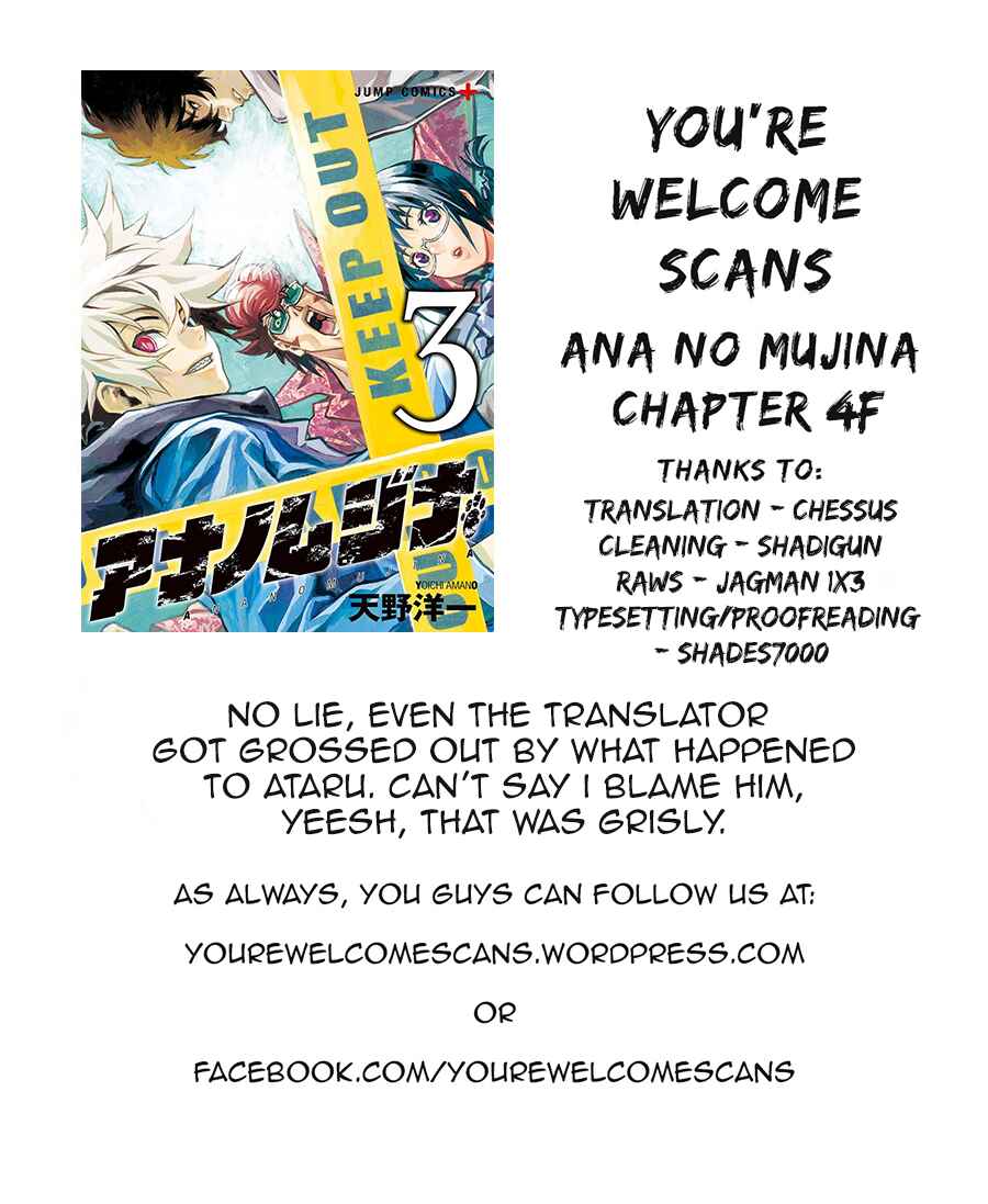 Page 17 Chapter 4.06 Ana no Mujina