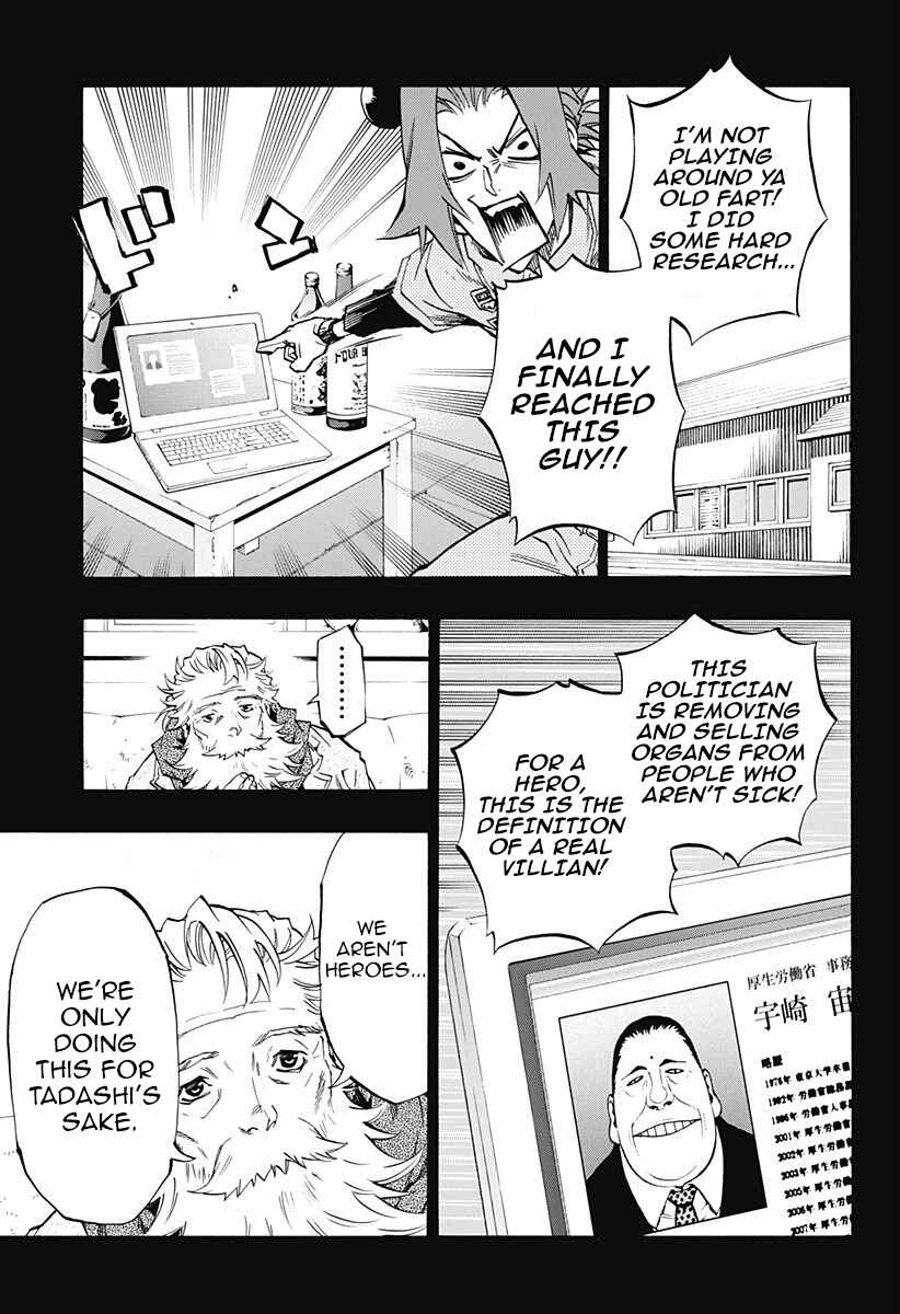Page 2 Chapter 4.06 Ana no Mujina