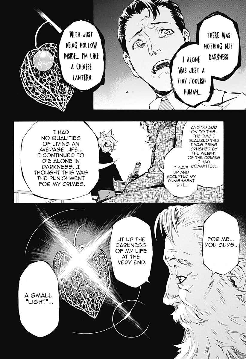 Page 7 Chapter 4.06 Ana no Mujina