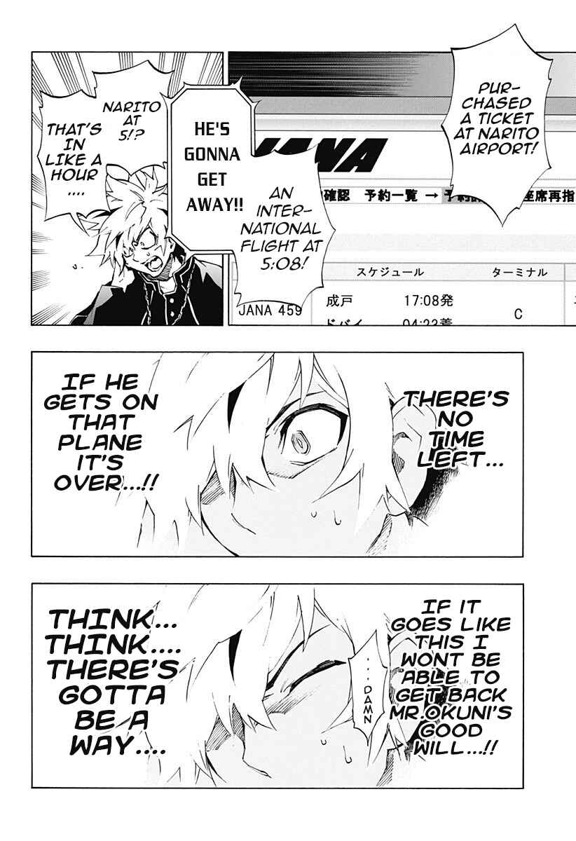 Page 12 Chapter 3.04 Ana no Mujina