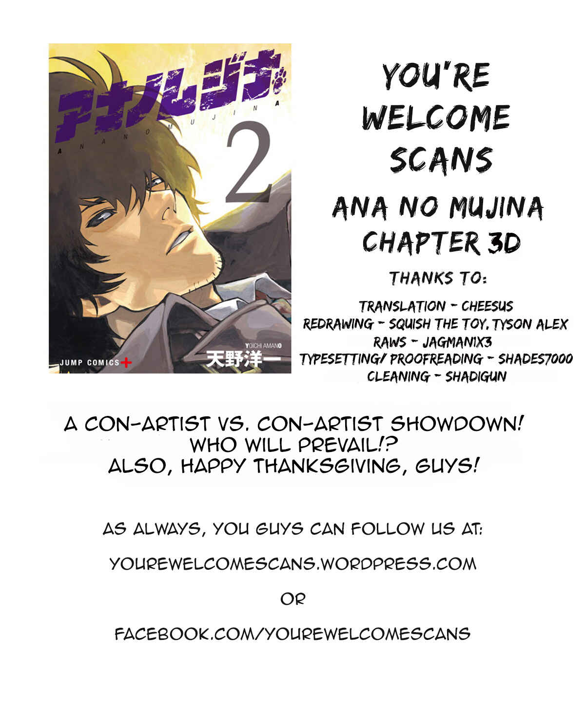 Page 15 Chapter 3.04 Ana no Mujina