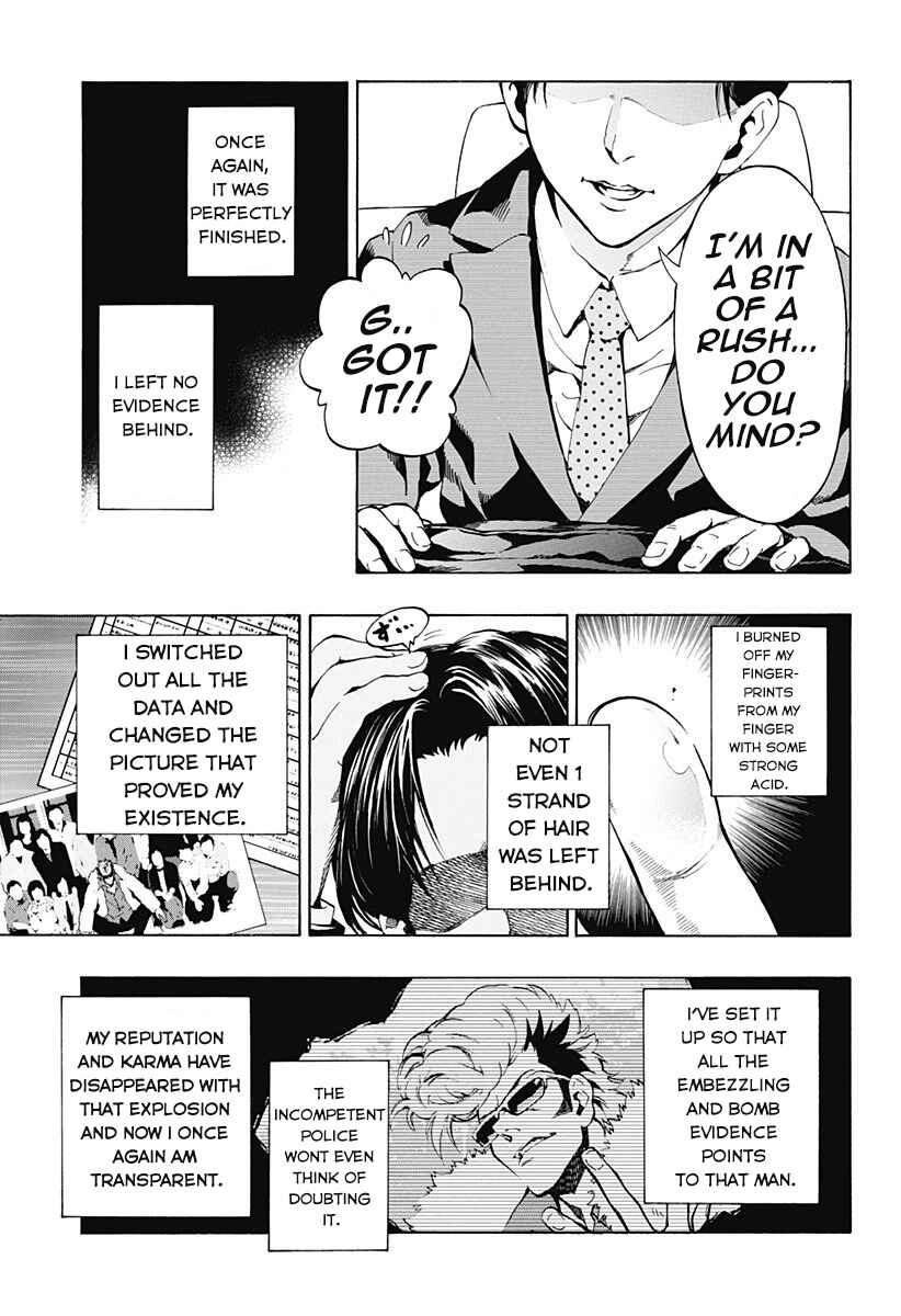 Page 3 Chapter 3.04 Ana no Mujina