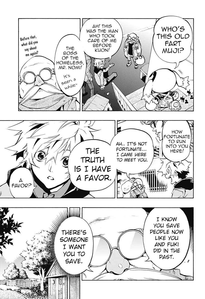 Page 12 Chapter 4.01 Ana no Mujina