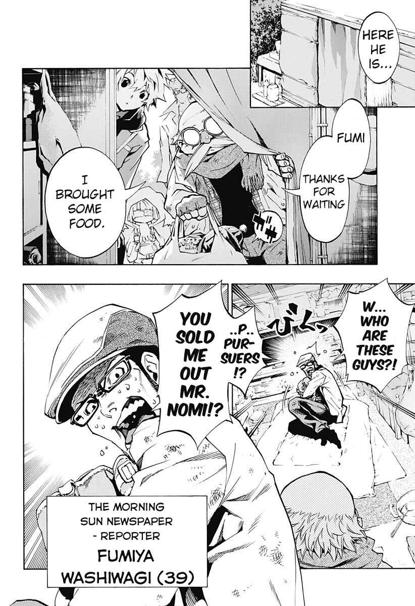 Page 13 Chapter 4.01 Ana no Mujina