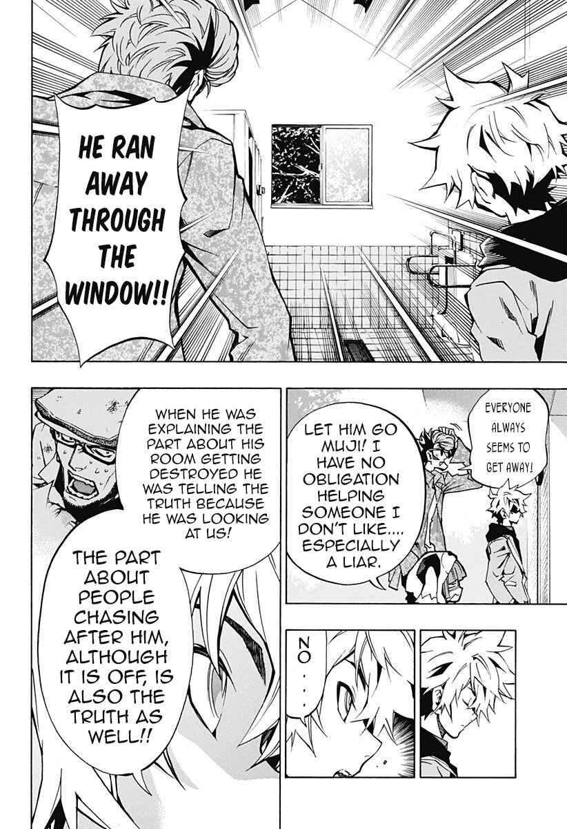 Page 19 Chapter 4.01 Ana no Mujina